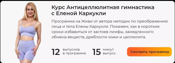 Как ускорить рост волос скребком гуаша: эффективная практика на каждый день