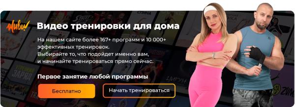 Как пользоваться беговой дорожкой: режимы и программы для отличного результата