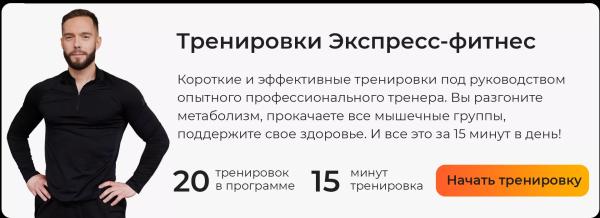 С каким пульсом тренироваться и как ЧСС влияет на результат?