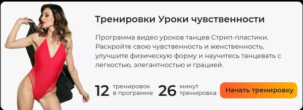 Поза наездницы: как подобрать удобный вариант и сделать секс незабываемым