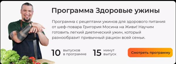 Вкусный ужин на скорую руку: 10 рецептов на полчаса 