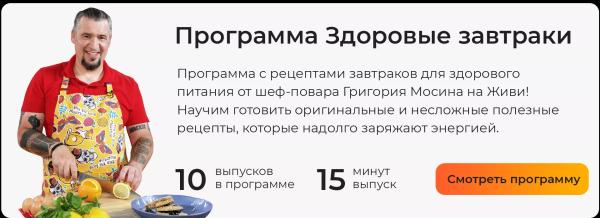 Зеленый чай для здоровья и похудения: в чем польза, как заваривать и пить Зеленый чай для здоровья и похудения: в чем польза, как заваривать и пить